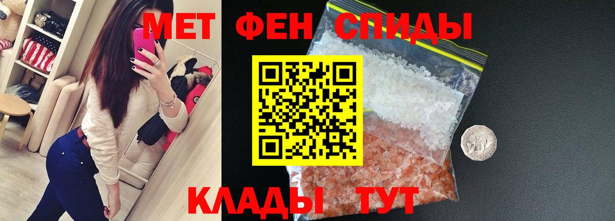 Amphetamine  shop Telegram  Новокубанск  Amphetamine VHQ  Вход с VPN 
