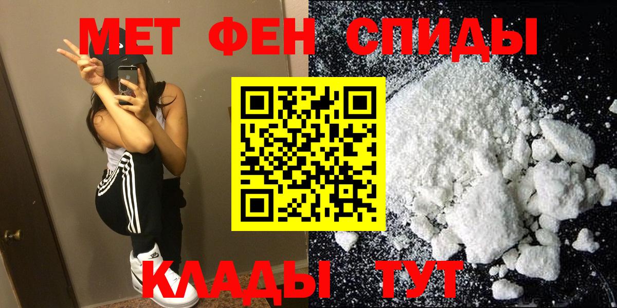 Amphetamine Розовый Новокубанск
