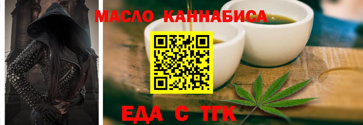 Canna-Cookies конопля Новокубанск