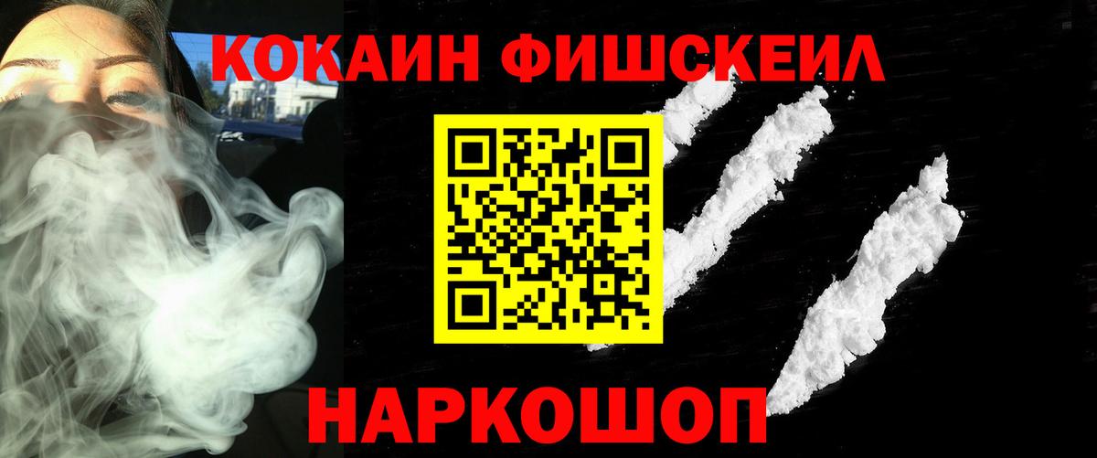 Cocaine Columbia Новокубанск
