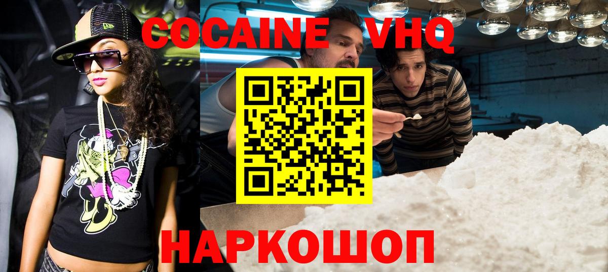 ГАШ Новокубанск