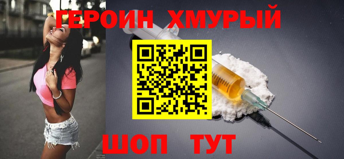 ГАШИШ  Cocaine  МАРИХУАНА  Вход с VPN  ЭКСТАЗИ  Меф  Новокубанск  Магазин наркотиков  Меф кристаллы 