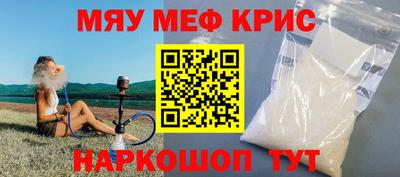 каннабис Славгород