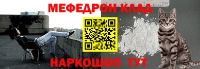 каннабис Славгород