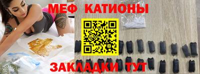 кокаин перу Сланцы