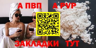 мефедрон VHQ Славянск-на-Кубани