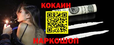 каннабис Славгород