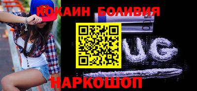 мефедрон VHQ Славянск-на-Кубани