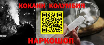 мефедрон VHQ Славянск-на-Кубани