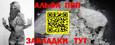 кокаин перу Сланцы