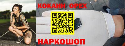 мефедрон VHQ Славянск-на-Кубани