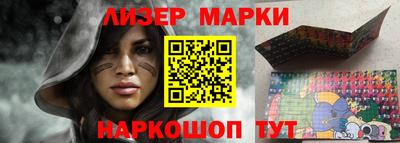 мефедрон VHQ Славянск-на-Кубани