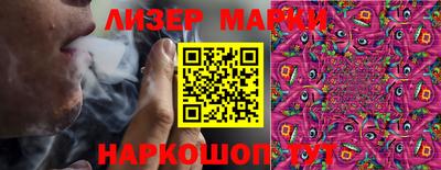 кокаин перу Сланцы