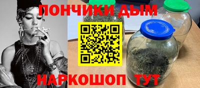 каннабис Славгород