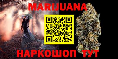мефедрон VHQ Славянск-на-Кубани