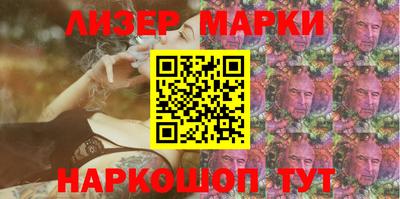 каннабис Славгород