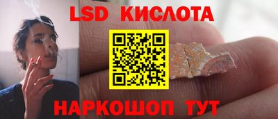 каннабис Славгород