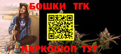 кокаин перу Сланцы