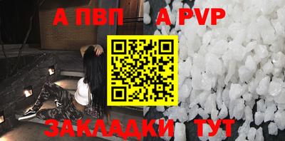 кокаин перу Сланцы