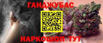 мефедрон VHQ Славянск-на-Кубани