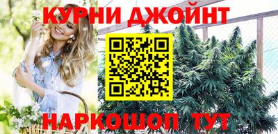 кокаин перу Сланцы