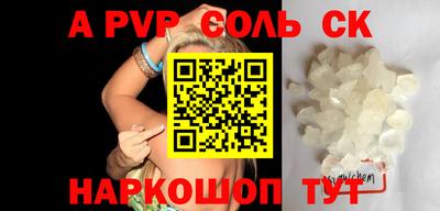 кокаин перу Сланцы