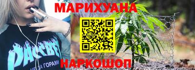 кокаин перу Сланцы