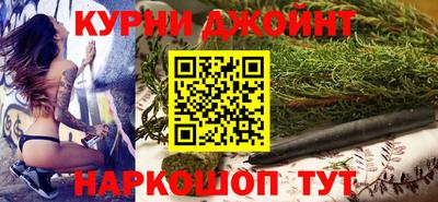 мефедрон VHQ Славянск-на-Кубани