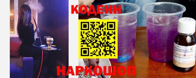 кокаин перу Сланцы