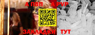 кокаин перу Сланцы