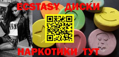 кокаин перу Сланцы
