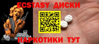 мефедрон VHQ Славянск-на-Кубани