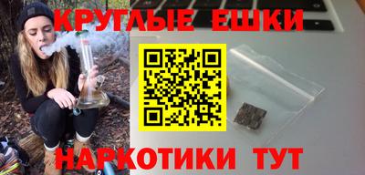 мефедрон VHQ Славянск-на-Кубани