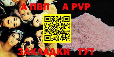 кокаин перу Сланцы