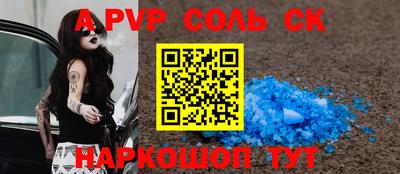 каннабис Славгород