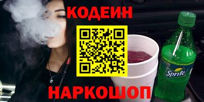 каннабис Славгород