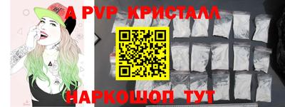 каннабис Славгород