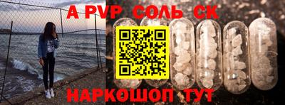 кокаин перу Сланцы