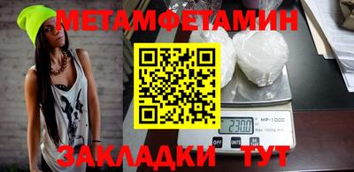 каннабис Славгород
