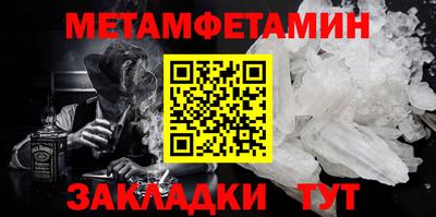 кокаин перу Сланцы