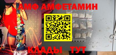 мефедрон VHQ Славянск-на-Кубани