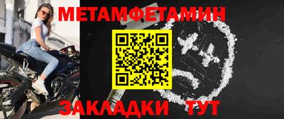 кокаин перу Сланцы