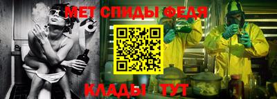 мефедрон VHQ Славянск-на-Кубани