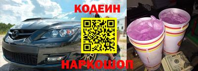 мефедрон VHQ Славянск-на-Кубани
