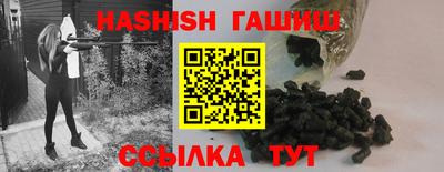 каннабис Славгород