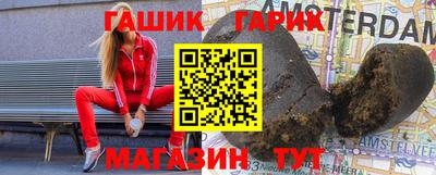 каннабис Славгород