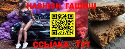 мефедрон VHQ Славянск-на-Кубани
