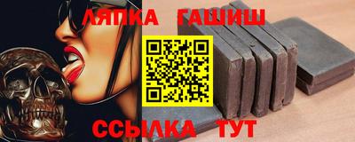 каннабис Славгород