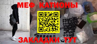 бошки Майкоп