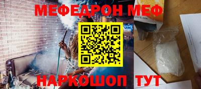 метадон Ставрополь